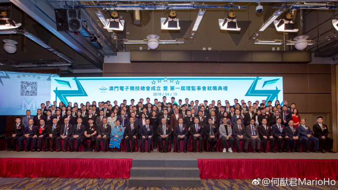 澳門電競總會的成立代表著電競產業已經融入港澳的主流社會。 圖：翻攝自 何猷君 微博