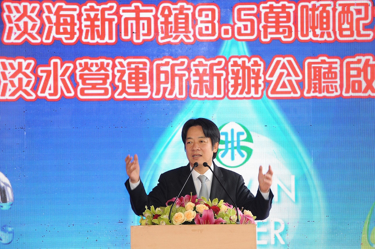 行政院長賴清德今（17）日出席「台灣自來水公司第一區管理處淡海新市鎮3.5萬噸配水池暨淡水營運所辦公廳啟用典禮」。 圖：行政院提供