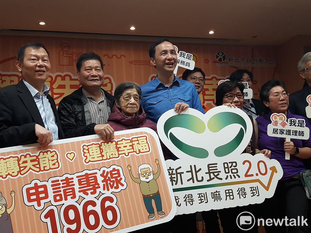 新北市政府推動連攜整合計畫，連結「居家醫療」及「長照2.0」的所有資源，透過跨專業服務介入翻轉失能，幫失能者找回行動力及良好的生活品質。  圖: 林昀真/攝