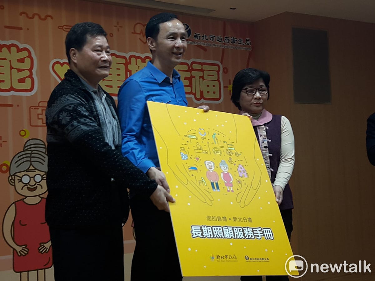 新北市府結合醫院出院準備服務，提供「長期照顧服務手冊」，內容包含失智及出院銜接長照、醫療輔具申請與身心障礙鑑定等相關服務資訊。 圖: 林昀真/攝