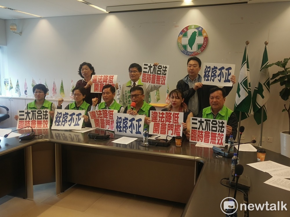 民進黨團舉行記者會，聲稱今天的臨時會違法。 唐復年/攝