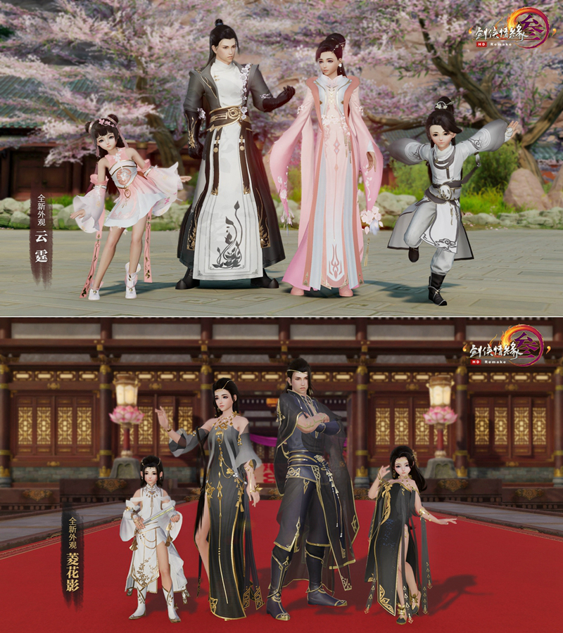 《劍俠情緣叁》四月全新外觀「雲霆」、「菱花影」，相對應髮型以及同款白髮造型也一併於商城內上架。 圖：翻攝自《劍俠情緣叁》官網