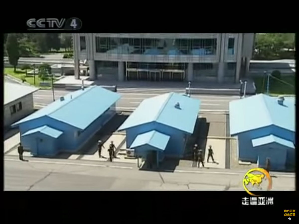 北韓政府今(16)日下午宣稱，將把一名非法入境的美國男子驅逐出境。圖為板門店示意。 圖：翻攝自央視畫面