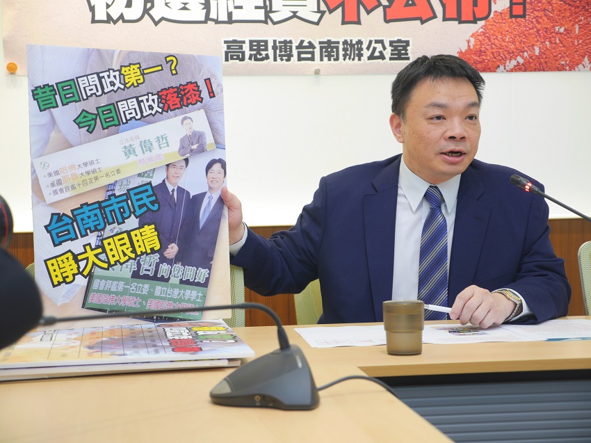 國民黨上午公布台南市長初選民調結果，確定由前政務委員高思博出線。 圖：趙婉淳／攝