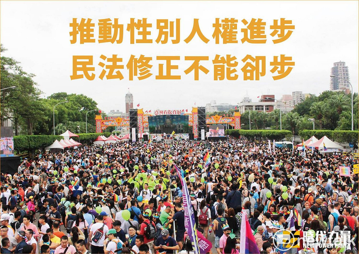 針對中選會昨日通過3項公投案，其中2項涉及反對同婚，時代力量黨團今（18）日表達強烈遺憾，也強調將於明天內政委員會上，要求中選會委員們公布會議討論過程及表決結果。 圖：黃韋銓/攝