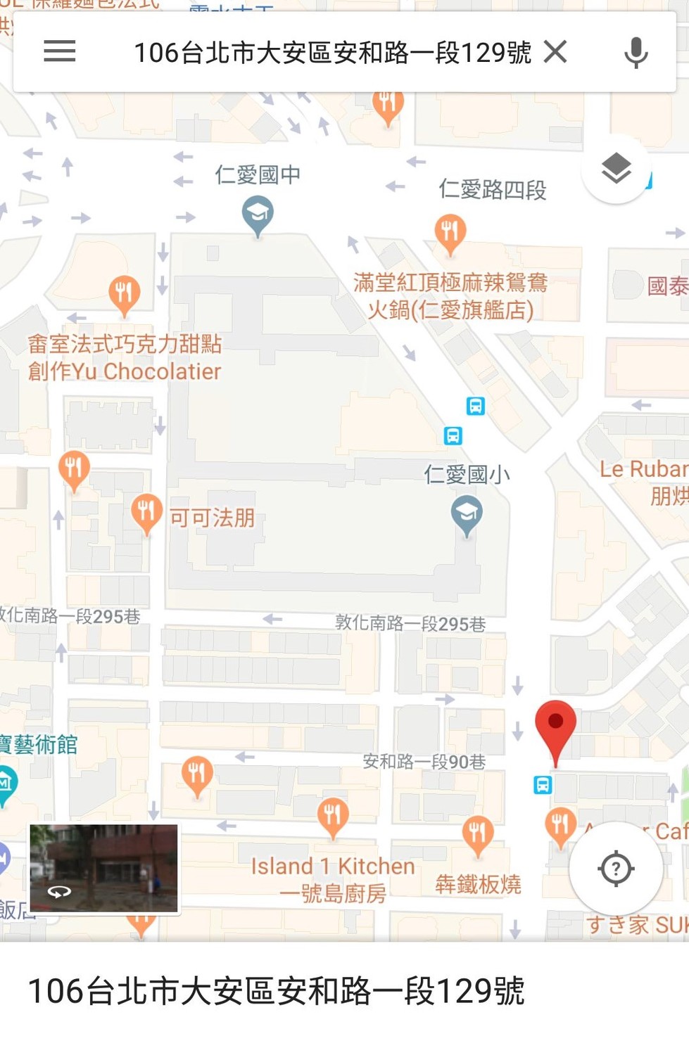 促轉會鄰近仁愛國中及國小，設置後恐影響周遭居民日常生活。 圖：翻攝自GOOGLE地圖