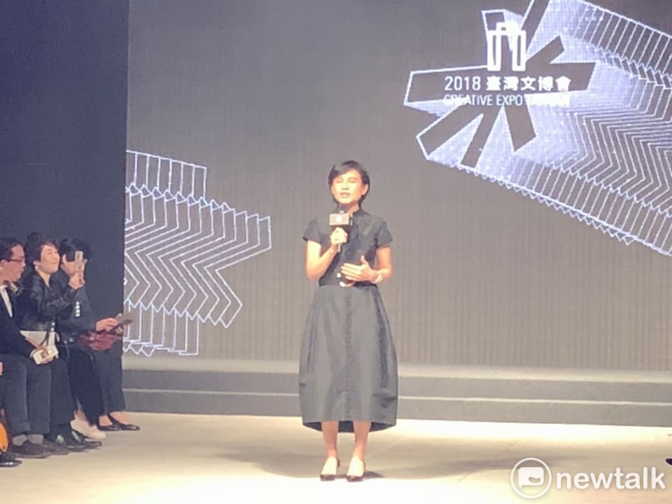 2018台灣文博會「文博之夜」今（18）晚登場，文化部長鄭麗君表示，融合台灣獨特文化元素，串整時尚等相關產業跨界、跨域合作，打造台灣原創時尚品牌。 圖：陳奕/攝