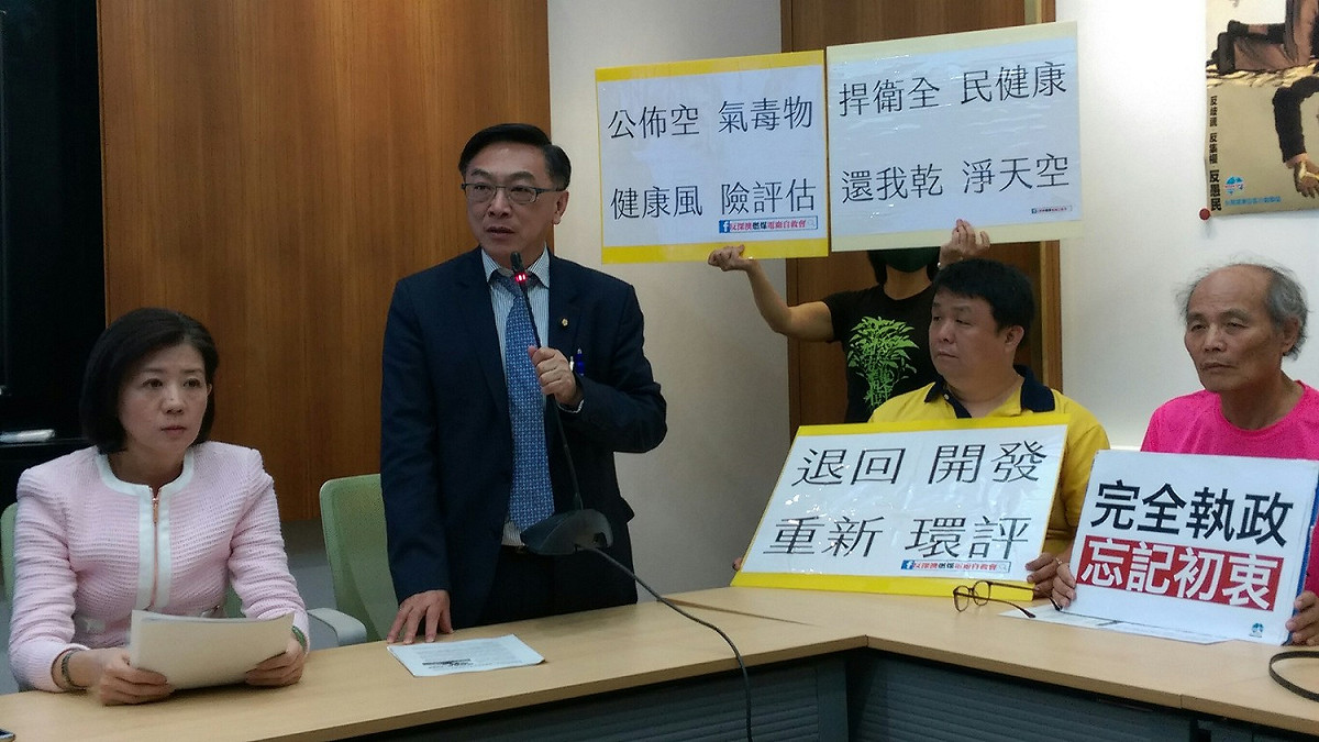 陳宜民（左二）及王育敏（左一）表示，李應元在16日深澳電廠專案報告中途落跑。 圖：台灣健康空氣行動聯盟／提供