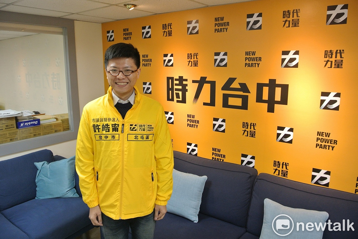 時代力量在台中市北屯區推出的市議員參選人許皓甯。 圖：唐復年/攝