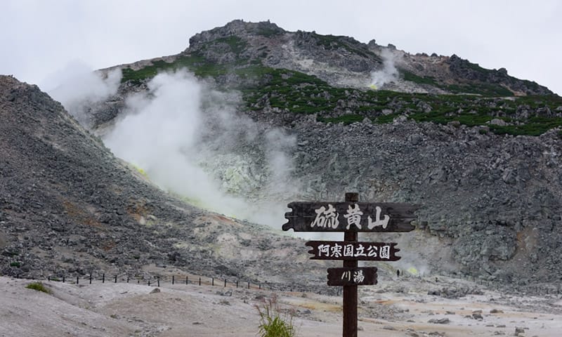 日本氣象廳表示，日本時間下午3時39分左右，霧島山脈硫黃山周邊發生火山噴發。圖為資料照片。 圖 : 翻攝自ANA experience japan