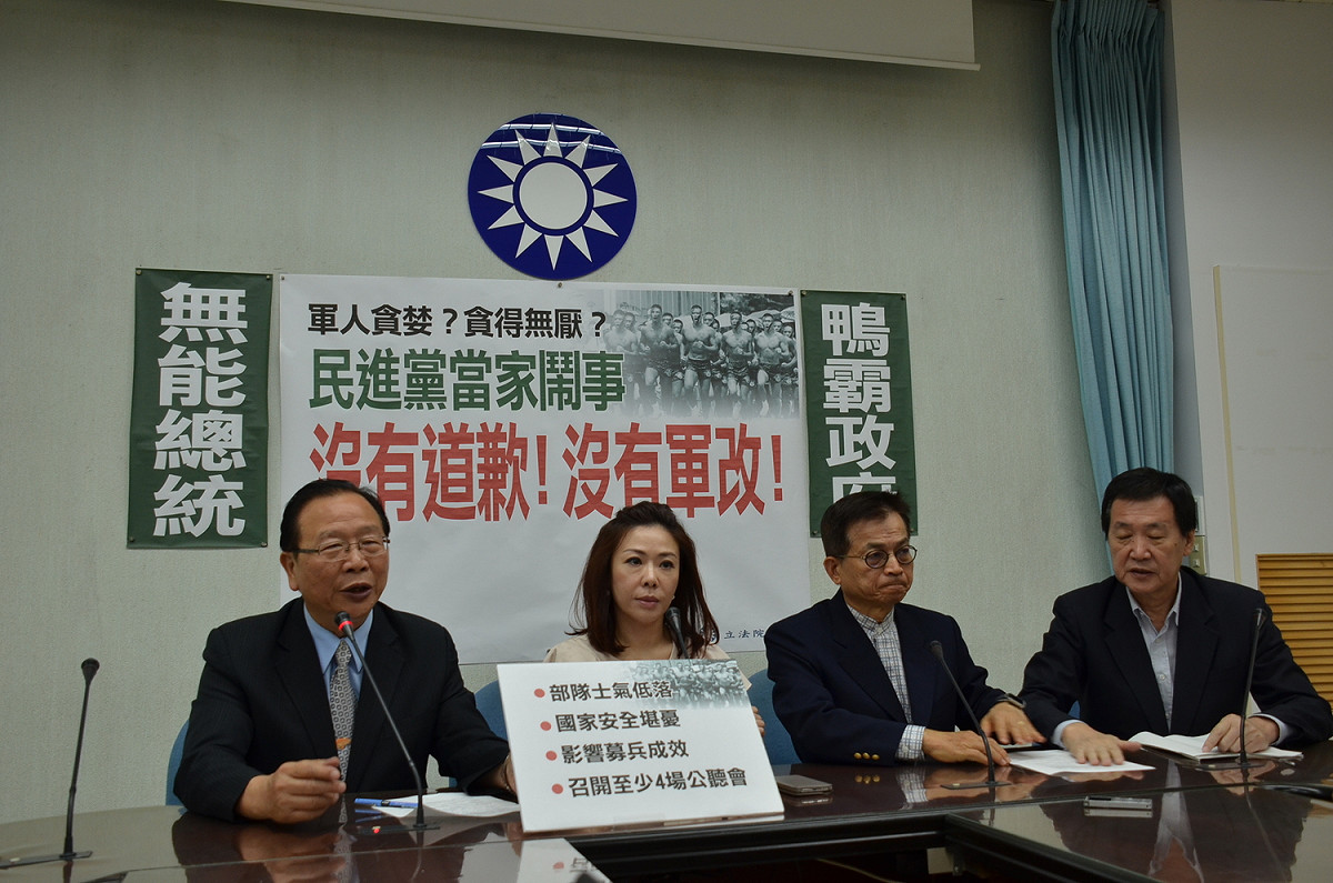 國民黨團昨（19）日上午則召開記者會，痛批民進黨大玩兩面手法，一邊推動修法，另一邊綠委段宜康卻指退役將領「貪得無厭」，因此揚言將強力杯葛到底。 圖：國民黨團/提供