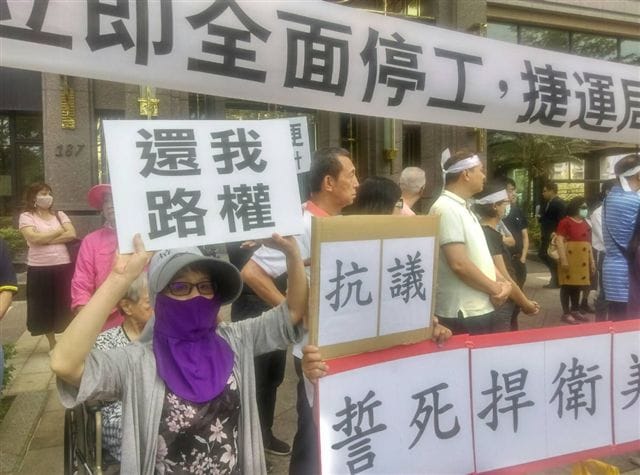 民眾抗議輕軌占路權，新市長上任，輕軌第二期的建設將有變數。 圖：翻攝自抗議民眾臉書。