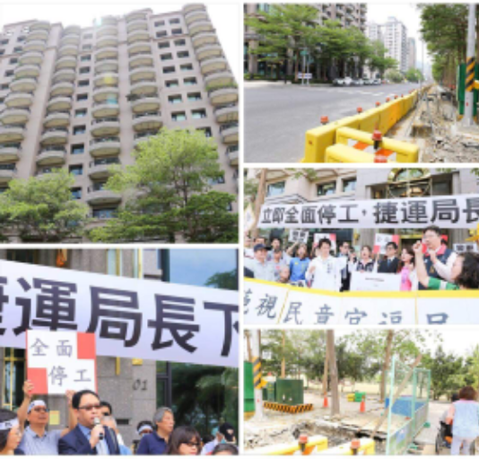 圖：翻攝自抗議民眾臉書