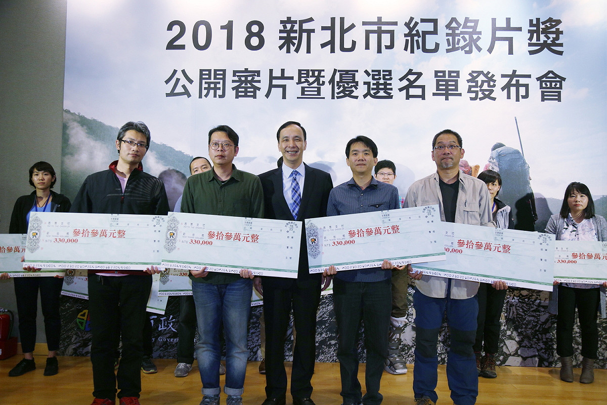新北市紀錄片獎12部優選入圍影片於今(19)日揭曉，每部將獲得33萬元拍片輔導金。 圖：新北市政府／提供