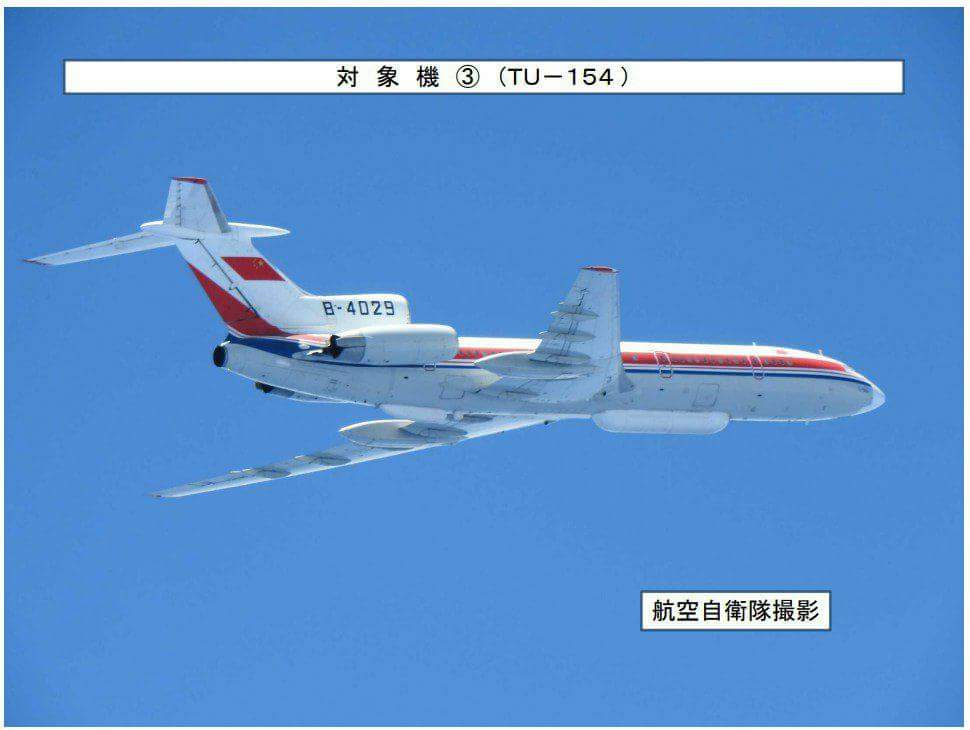 圖-154（Tu-154）。 圖：翻攝自日本航空自衛隊網站www.mod.go.jp