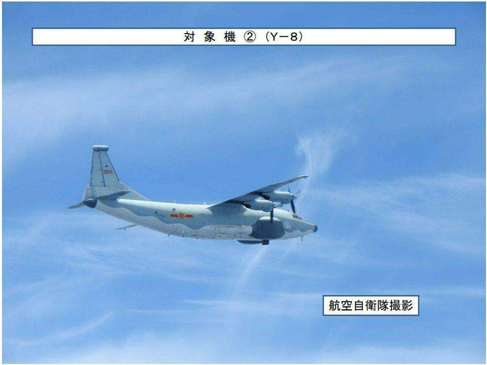 運-8（Y-8）。 圖：翻攝自日本航空自衛隊網站www.mod.go.jp