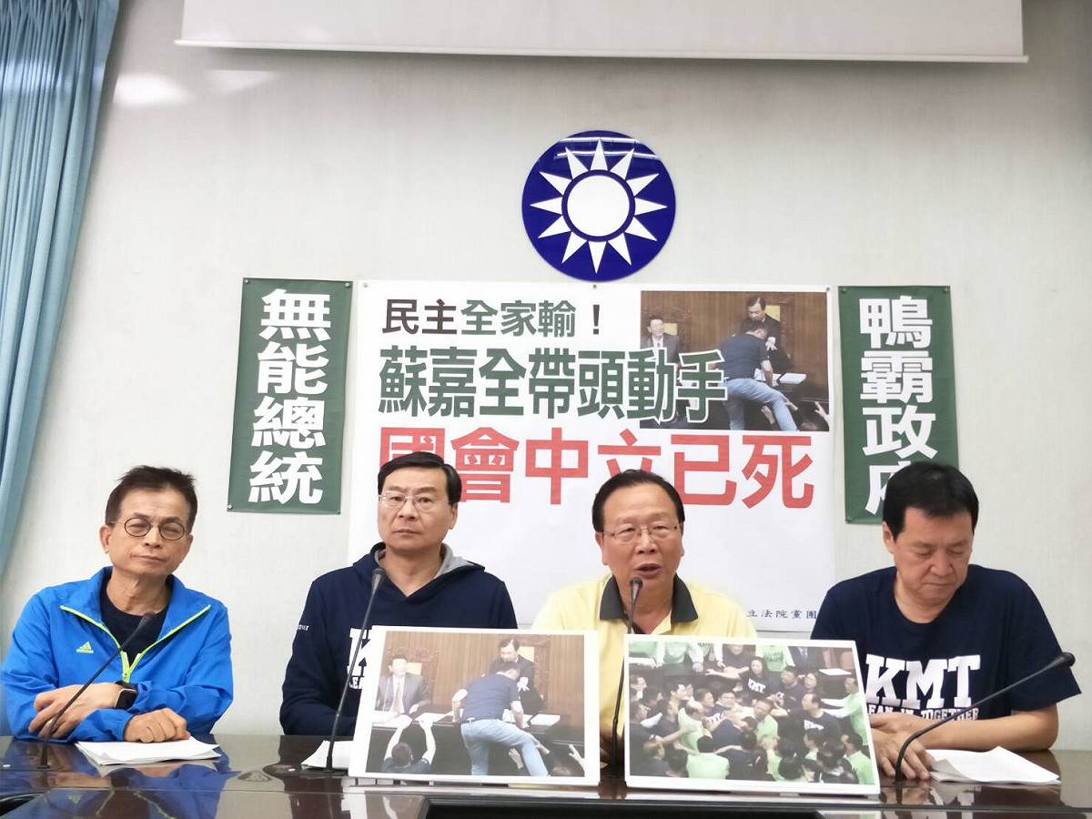 國民黨團下午召開記者會，痛批「暴力阿全，認錯道歉」。 圖：趙婉淳／攝