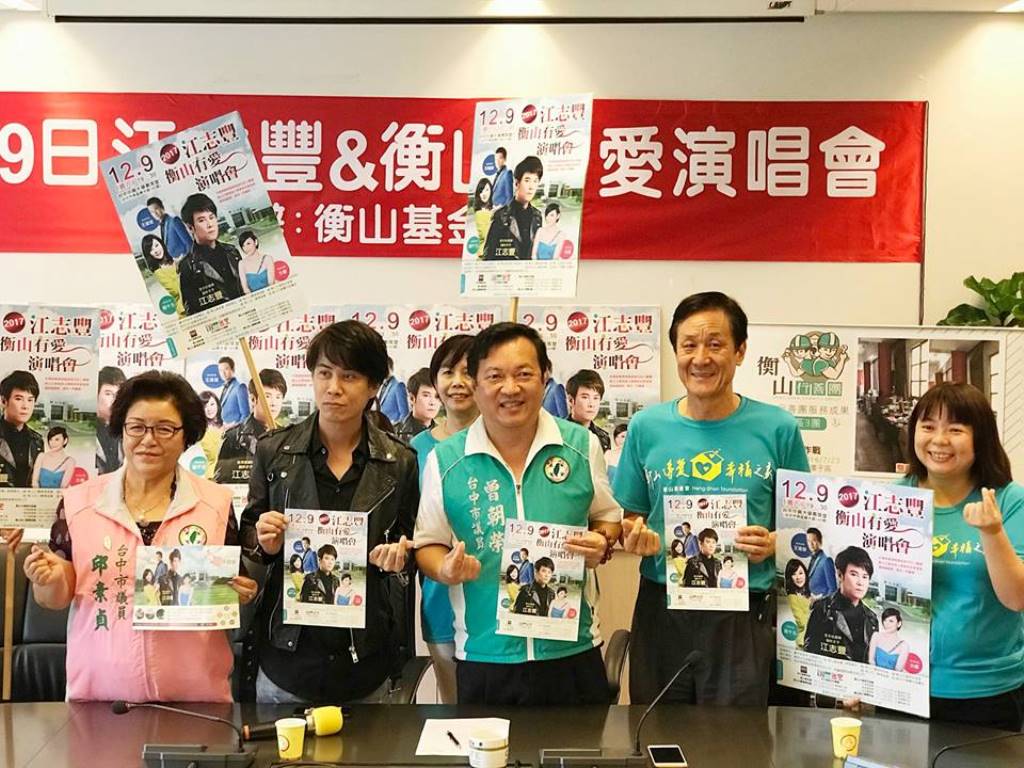 邱素貞（左一）及曾朝榮（中）初選都過關，感謝選民支持。 圖/邱素貞提供