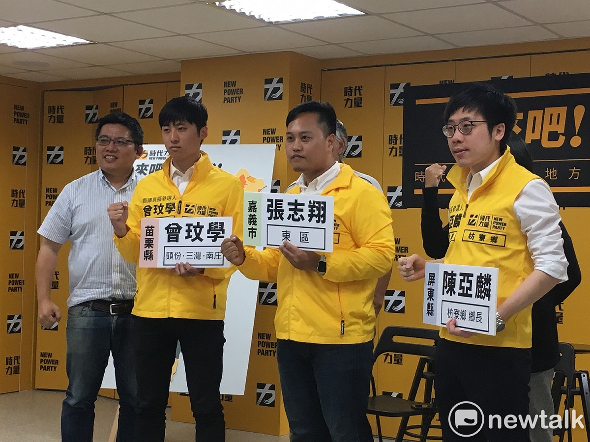 時代力量中央黨部今（20）日下午再度推出地方公職選舉擬參選人名單，搶攻苗栗、嘉義、屏東縣市議員席次。時力秘書長陳惠敏表示，在年底地方公職人員選戰中，已經完成38位提名，提名預計會在4月底、5月初底定。 圖：黃韋銓/攝