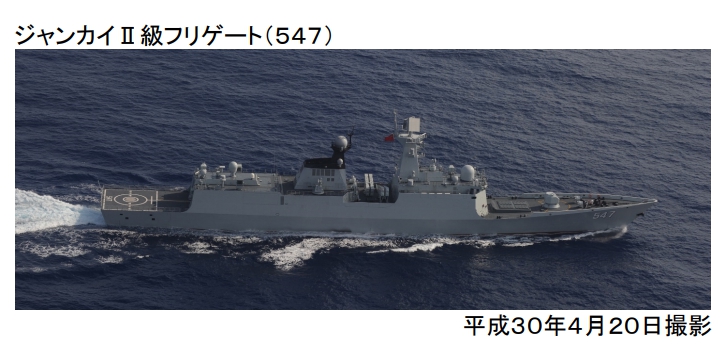 中國遼寧號航空母艦艦隊在20日上午接近台灣東部海域，還首度進行艦載戰機起降訓練。 圖/翻攝自日本防衛省官網新聞稿