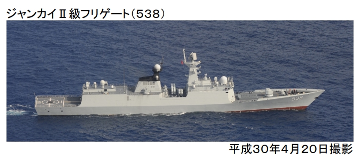 中國遼寧號航空母艦艦隊在20日上午接近台灣東部海域，還首度進行艦載戰機起降訓練。 圖/翻攝自日本防衛省官網新聞稿