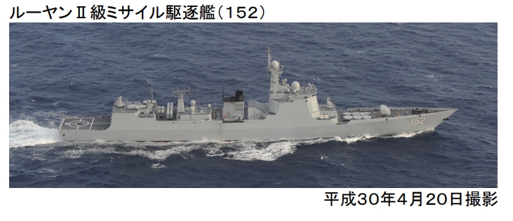 中國遼寧號航空母艦艦隊在20日上午接近台灣東部海域，還首度進行艦載戰機起降訓練。 圖/翻攝自日本防衛省官網新聞稿