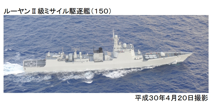 中國遼寧號航空母艦艦隊在20日上午接近台灣東部海域，還首度進行艦載戰機起降訓練。 圖/翻攝自日本防衛省官網新聞稿