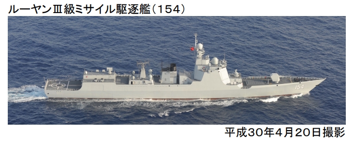 中國遼寧號航空母艦艦隊在20日上午接近台灣東部海域，還首度進行艦載戰機起降訓練。 圖/翻攝自日本防衛省官網新聞稿