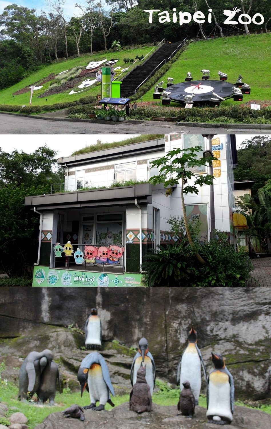 動物園內太陽能花鐘、節能屋、企鵝館也是闖關地點，只要集滿四個章，就能兌換獎品並參與抽獎活動。
 圖：台北市動物園提供