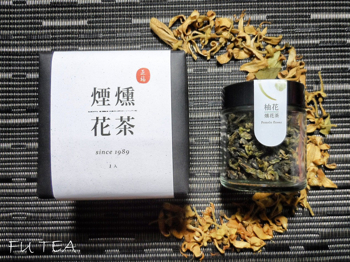 本次市集展售的綠色保育標章特色商品包括，正福茶園推出的「季節限定，煙燻花茶」。 圖：林務局提供