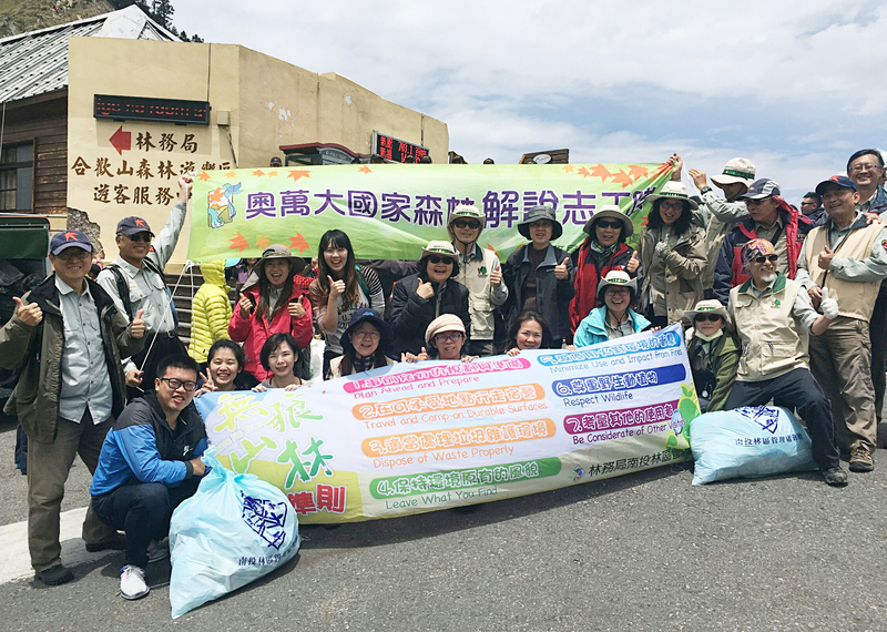 響應世界地球日，南投林管處21日號召熱愛山林員工及眷屬到合歡山淨山，3小時共清出100多袋、總重達700多公斤的垃圾。 圖：中央社