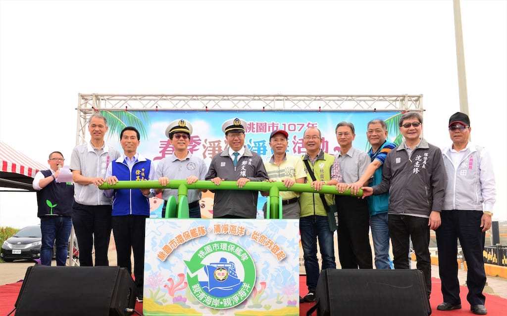 桃園市環保局於今(21)日在許厝港濕地及大園竹圍漁港舉行「春季淨灘淨海」活動。 圖：桃園市政府/提供