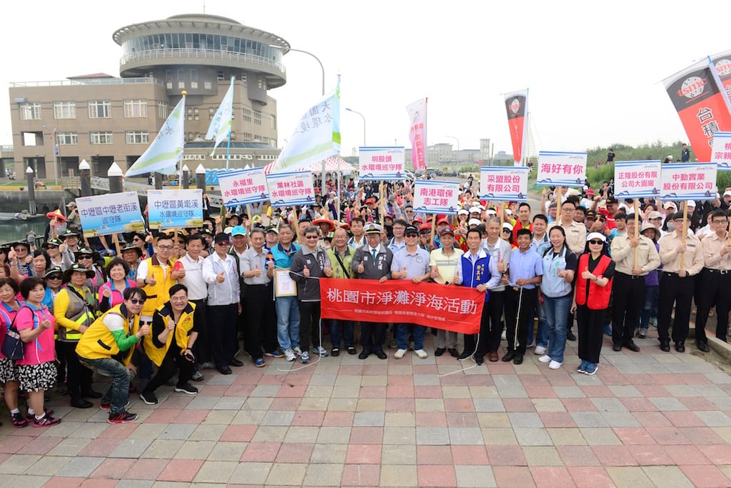 由桃園市長鄭文燦帶頭，領近千名環保志工清理海岸，並陪和竹圍環保艦隊船隻及潛水員打撈海中垃圾。  圖：桃園市政府/提供