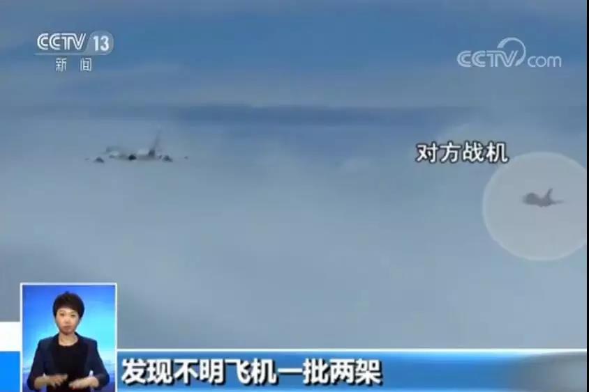 「通過舷窗我們可以看到，兩架戰機正在抵近飛行」，「幾分鐘後，對方戰機脫離消失。央視新聞畫面上的「不明飛機」、「對方戰機」字眼，指的就是我方的F-16戰機。 圖：翻攝自央視畫面