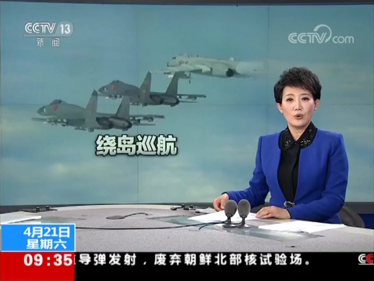 這則精心鋪排的新聞報導，在今天下午的央視新聞時段以「彈滿艙箭上弦！」的聳動標題播出，對台政治宣傳和輿論戰的秀味甚濃。 圖：翻攝自央視畫面