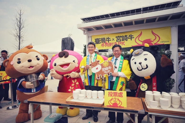 宮崎縣物產展為期兩週，自4月16日至4月29日舉辦。「台灣牛X宮崎牛牛肉PK賽」於今日共舉行兩場，今日上午場次由宮崎牛獲勝。 圖：翻攝自桃園市政府官網