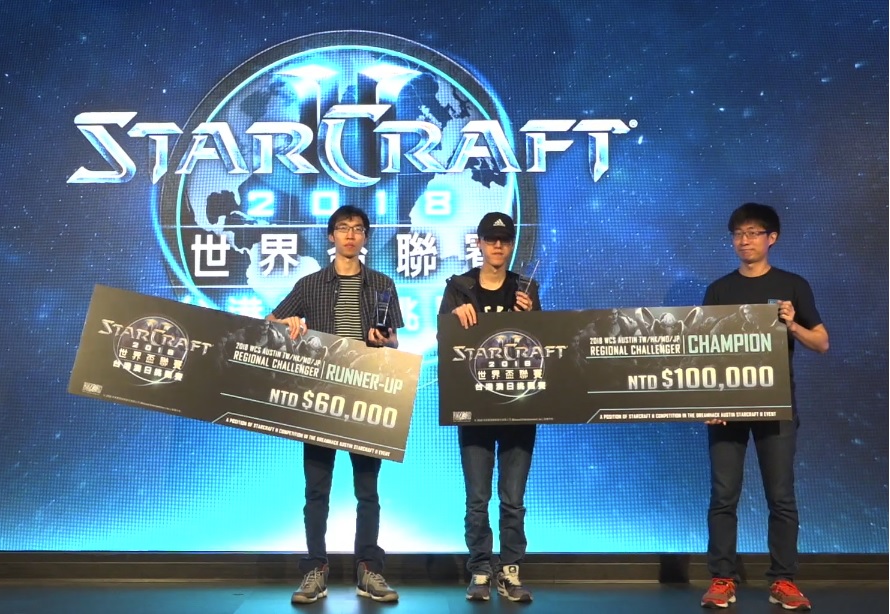 本次《星海爭霸II》 2018 WCS 奧斯丁台港澳日挑戰賽，由神族選手 Has (中) 以及人族選手 ExpecT (左) 奪得冠亞軍，將代表台灣參加 WCS 奧斯丁站。 圖：翻攝自暴雪直播平台