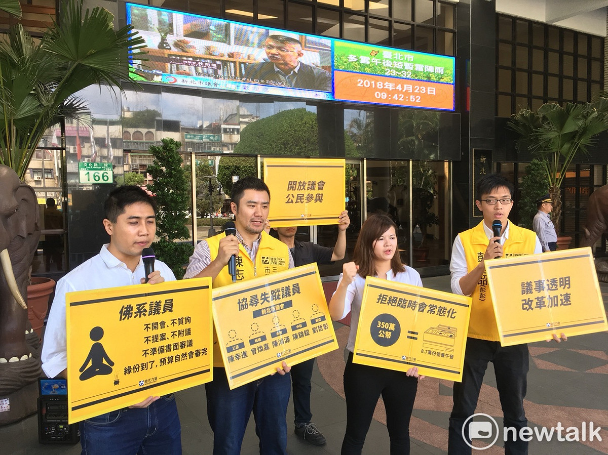 時代力量新北市黨團指出新北市議會去年度的2次定期會質詢率未達4成，就連加開3次臨時會，平均質詢率也只有2成左右。 圖: 林昀真/攝
