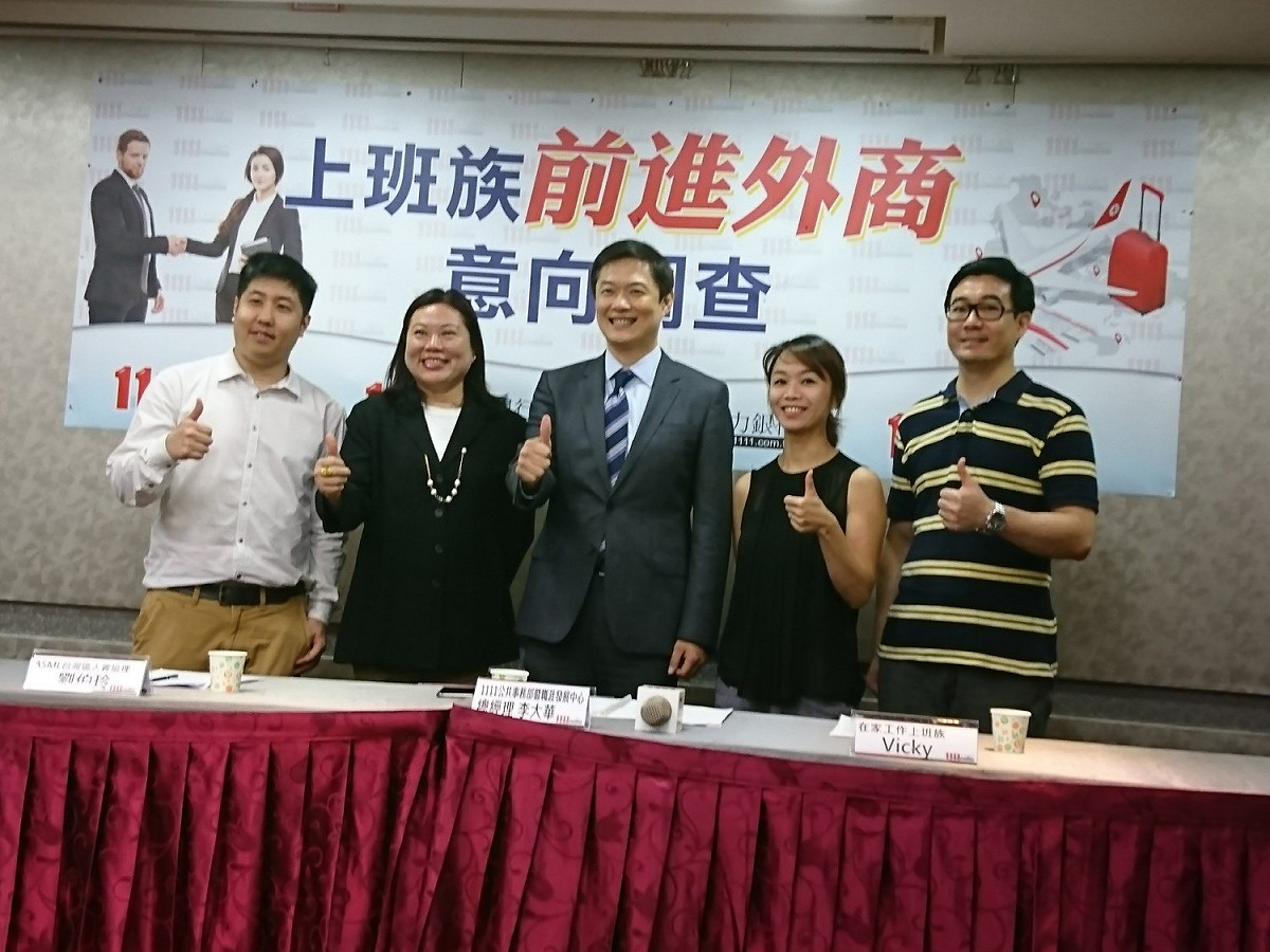 根據1111人力銀行調查，外商薪資普遍高於台商51%。 圖 : 1111人力銀行/提供