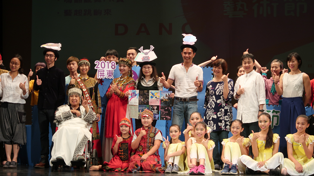 2018屏東舞夏藝術節正式開跑。  圖：屏東縣政府／提供
