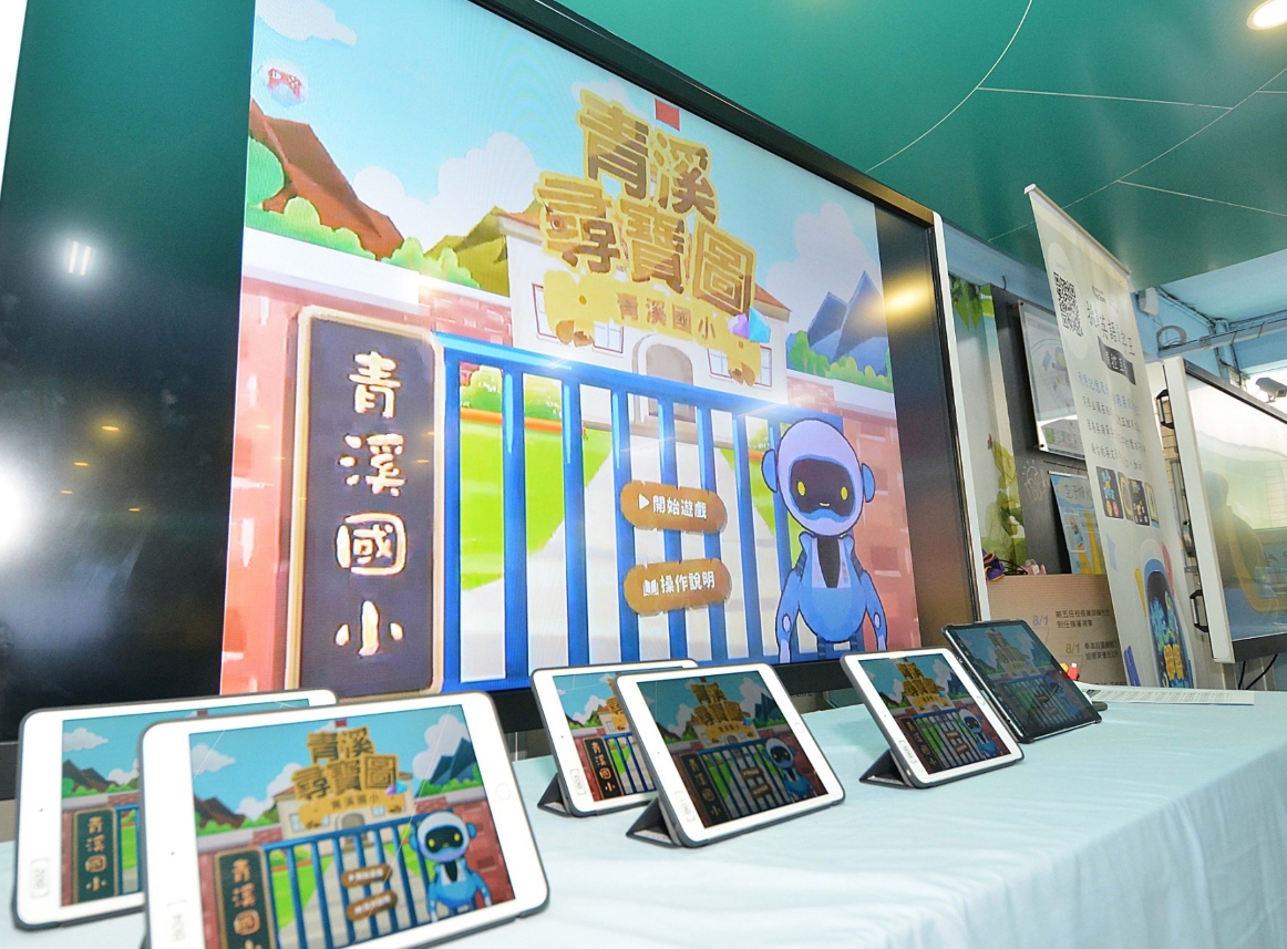 青溪國小運用VR/AR/體感觸控技術，成立全台首座「虛擬英語村」，模擬各種生活實際情境，營造語言學習環境，輕鬆學習英語。 圖：桃園市政府/提供