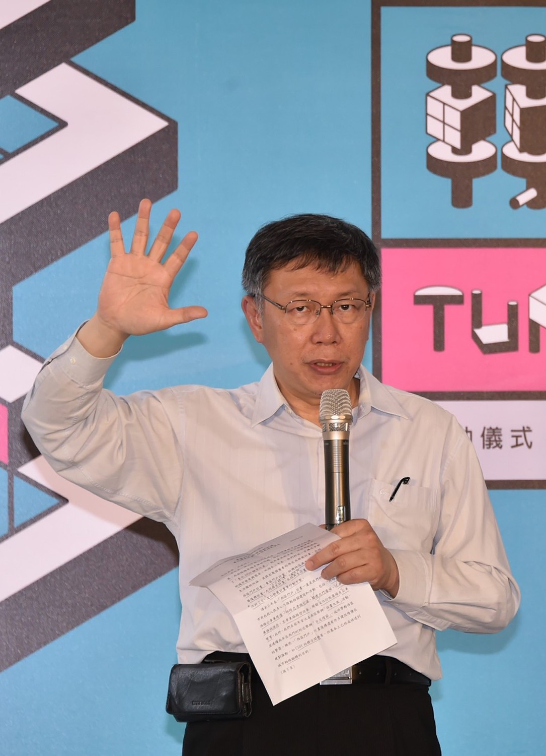 柯市府依住宅用水度數0度為理由調高房屋稅，遭民眾批評搶錢。 圖：台北市政府提供