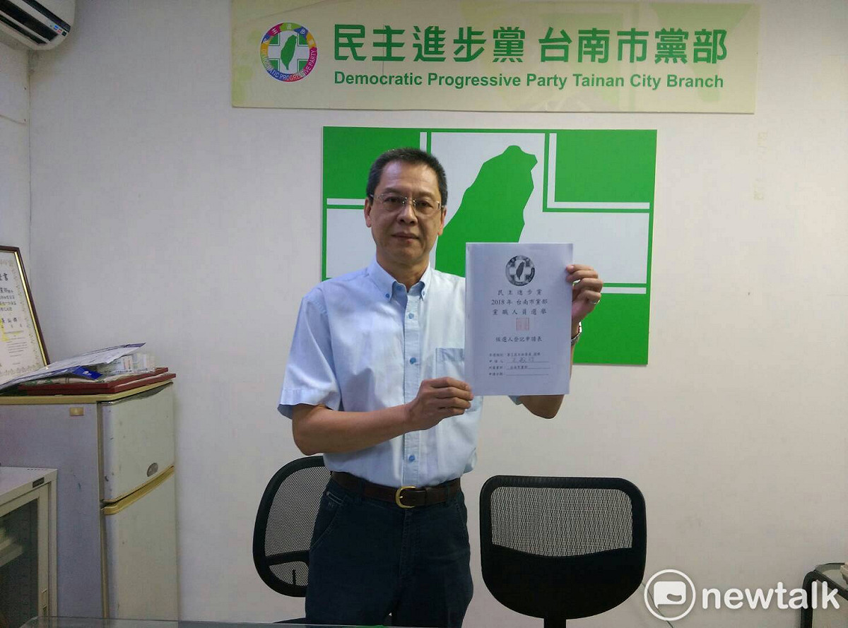 民進黨台南市黨部主委競爭激烈，資深黨員王敏行搶頭香率先完成登記。 圖 : 黃博郎/攝