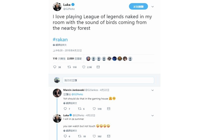 Perkz則回覆Jankos：「夏季賽我將這麼做，你可以看但不能摸。」 圖：翻攝自 Perkz Twitter