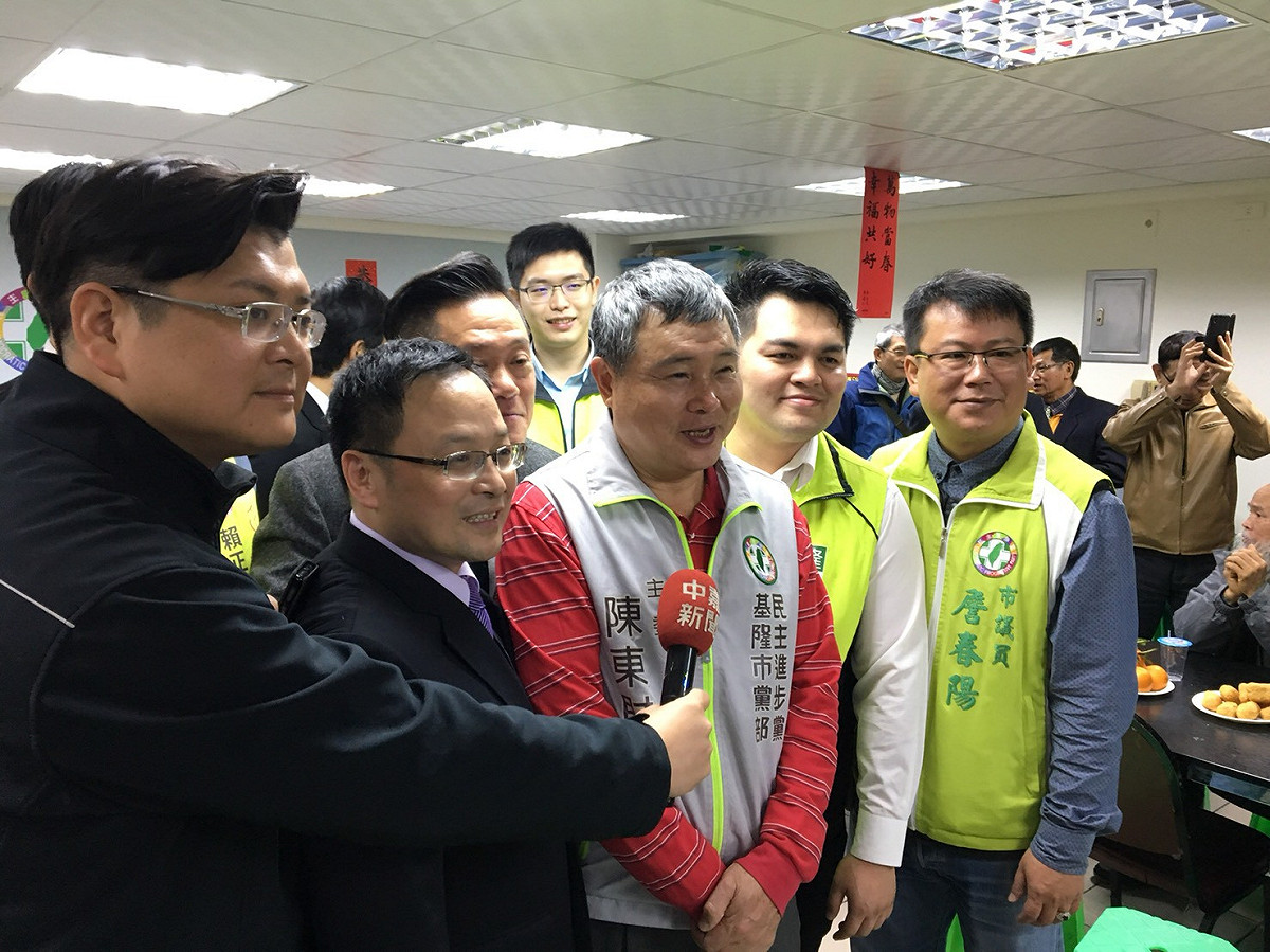 民進黨基隆市黨部將於5月27日進行黨部主委、市黨代表選舉投票。 圖：民進黨基隆市黨部 / 提供