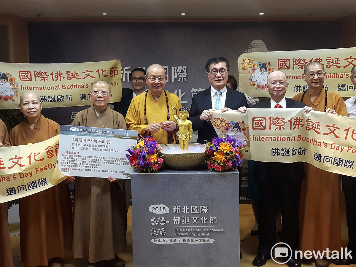 2018新北國際佛誕文化節系列活動，將從4月29日起登場，希望將佛陀慈悲的精神傳遍各角落。  圖: 林昀真/攝