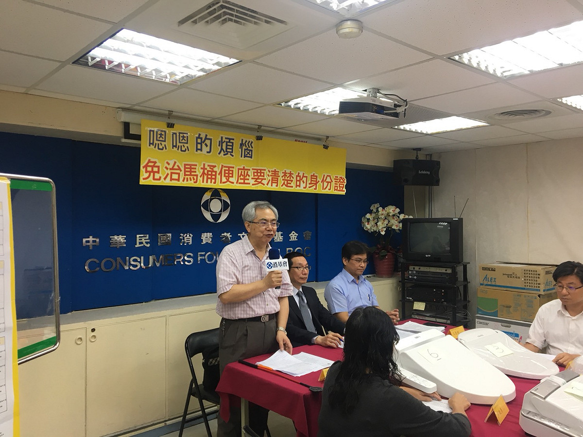 針對不合格業者「中文標示」業者，消基會依據商品標示法第15條處新台幣二萬元以上二十萬元以下罰鍰，並按次連續處罰至改正為止的處分。 圖：消基會提供
