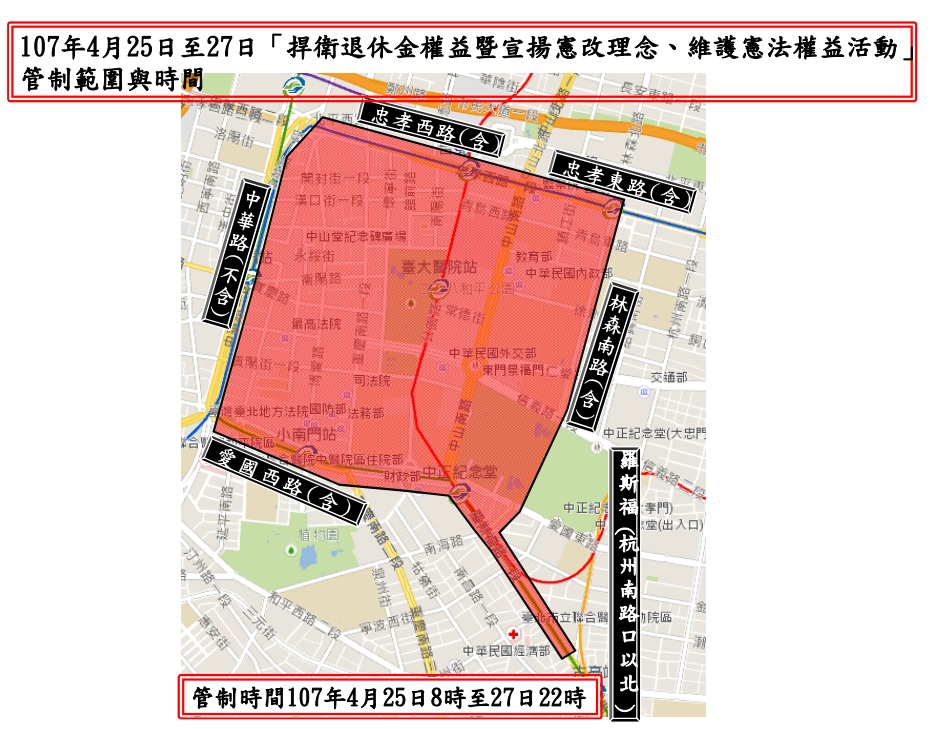管制時間從早上8:00至晚上22:00，請通勤朋友留意以上管制路段及公車改道情況，請至鄰近站位候車或於改道動線上之現有站位乘車。 圖：公運處提供