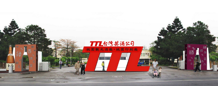 消基會呼籲主管機關應嚴懲台灣菸酒公司最高罰款5000萬元。(資料照片) 圖 : 翻攝自citytalk