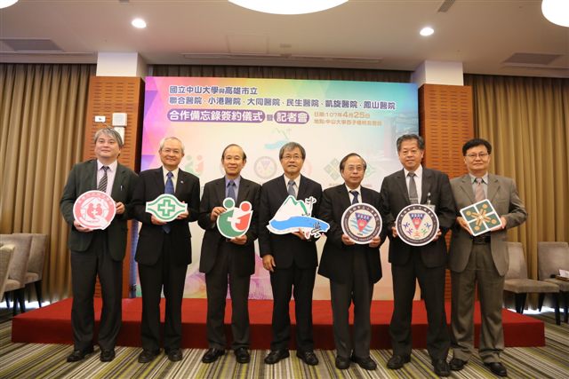 中山大與高雄市立聯合、民生、大同、小港、凱旋及鳳山等6家醫院，簽署合作備忘錄，宣示攜手投入學術研究與產學合作。 圖：中山大學／提供